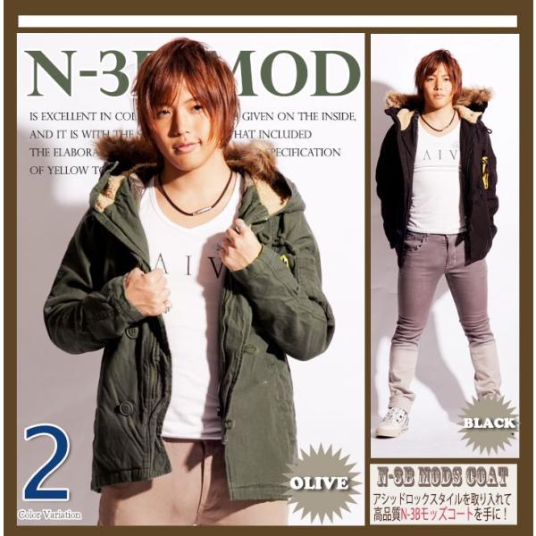 モッズコート メンズ ジャケット ジャンバー