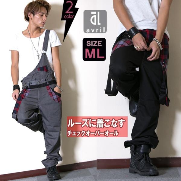 オーバーオール メンズ サロペット チェック カーゴパンツ ブラック 黒 グレー ボトムス
