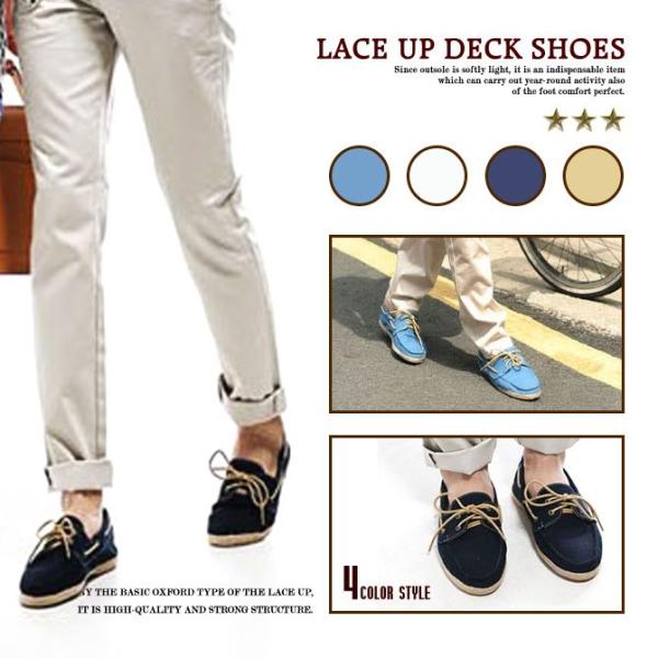 デッキシューズ メンズ レザー メンズ メンズカジュアル