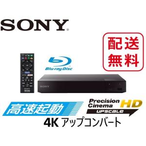 ソニー ブルーレイディスク/DVDプレーヤーBDP-S6700