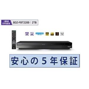 ソニー 4Kチューナー内蔵Ultra HD ブルーレイ/DVDレコーダー 在庫あり BDZ-FBT2...