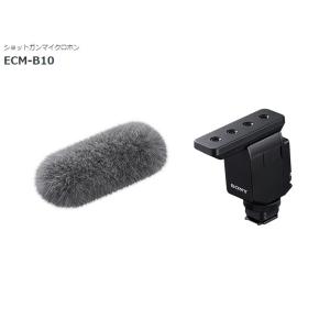 ソニー　ショットガンマイクロホン　ECM-B10