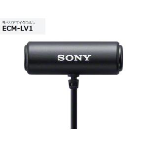 SONY（ソニー） ラベリアマイクロホン ECM-L1 : AV SHOP AOBA1 - 通販
