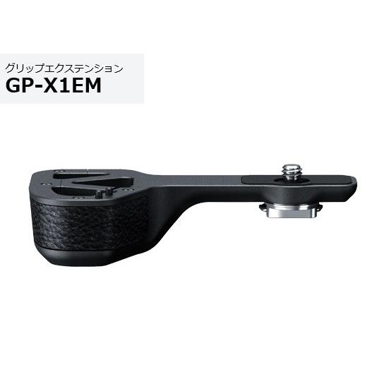 ソニー グリップエクステンション GP-X1EM
