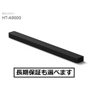 ホームシアターシステム ソニー HT-A9000 フラッグシップサウンドバー｜avshopaoba