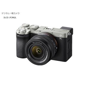 ソニー デジタル一眼カメラ α7CII ILCE-7CM2L ズームレンズキット （S）シルバー