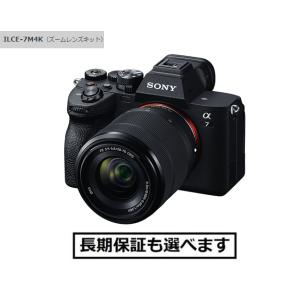 ソニー デジタル一眼カメラ ILCE-7M4K α7IV ズームレンズキット 新品｜avshopaoba