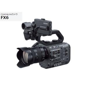 SONY（ソニー） CinemaLineカメラ ILME-FX6V ボディ 新品 : AV SHOP