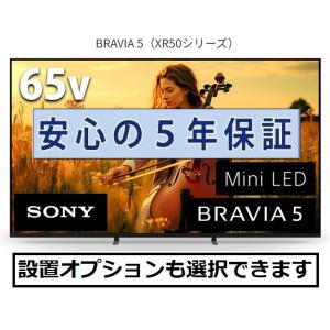 テレビ ソニー 65インチ 5年長期保証付き BRAVIA XR ブラビア 65V型 K-65XR5...