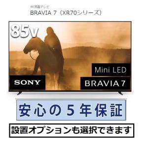 ソニー(SONY) SU-WL900 壁掛けユニット : 特価COM - 通販 ソニー(SONY) SU-WL900 壁掛けユニット : 特価COM - 通販