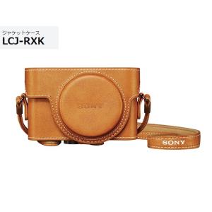 ソニー　ジャケットケース　LCJ-RXK （C）ベージュ色　RX100シリーズ対応