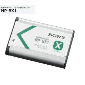 ソニー リチャージャブルバッテリーパック NP-BX1 純正バッテリー