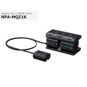 SONY（ソニー） バッテリーチャージャー BC-ZD1 : AV SHOP AOBA1