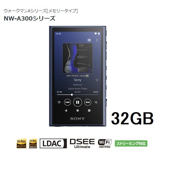 ソニー ウォークマン A300シリーズ NW-A306 (L) ブルー 32GB