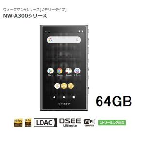 ソニー ウォークマン A300シリーズ NW-A307 (H) グレー 64GB｜avshopaoba