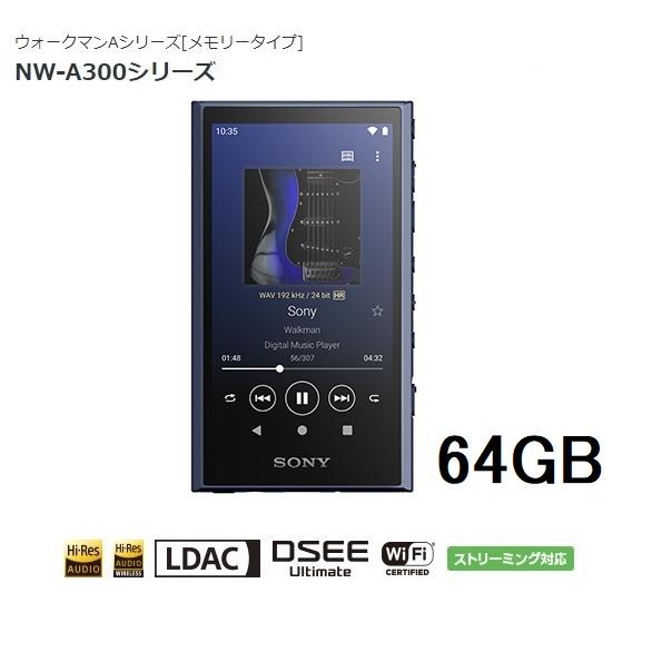ソニー ウォークマン A300シリーズ NW-A307 (L) ブルー 64GB