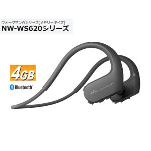 ソニー ウォークマン NW-WS623 (B) ブラック 4GBメモリ&Bluetooth対応モデル　｜avshopaoba