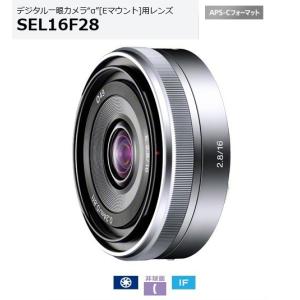 ソニー SEL16F28 Eマウント用単焦点レンズ E16mm F2.8｜avshopaoba