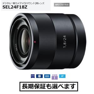 ソニー SEL24F18Z Eマウント用単焦点レンズ Sonnar T*E24mm F1.8 ZA｜avshopaoba