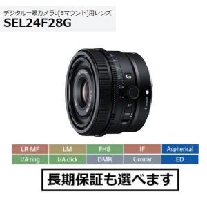 レンズ(単焦点) SONY - SEL35F14GM SONY ソニー SEL35F14GM Eマウント用単焦点レンズ FE 35mm F1.4
