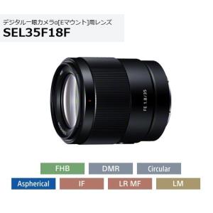 SONY ソニー SEL35F14GM Eマウント用単焦点レンズ FE 35mm F1.4