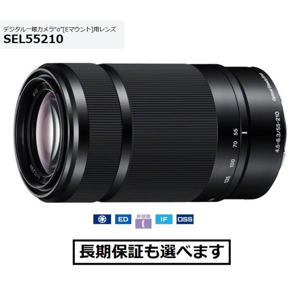 ソニー SEL55210 (B) ブラック色 Eマウント用望遠レンズ E55-210mm F4.5-...
