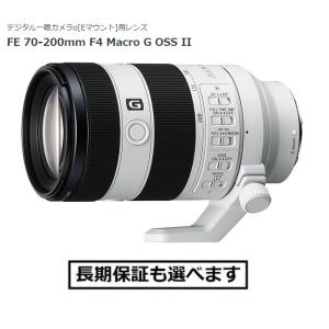 ソニー SEL70200G2  Eマウント用ズームレンズ FE 70-200mm F4 Macro G OSS II｜avshopaoba