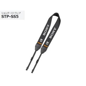 ソニー ショルダーストラップ  STP-SS5