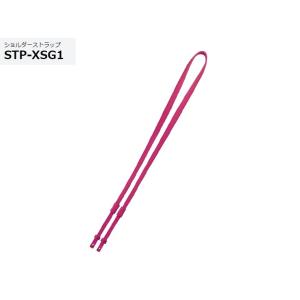 ソニー ショルダーストラップ  STP-XSG1 (P)ピンク｜avshopaoba