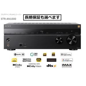 マルチチャンネルAVレシーバー STR-AN1000 STR-AN1000 | コンポーネントオーディオ | ソニー