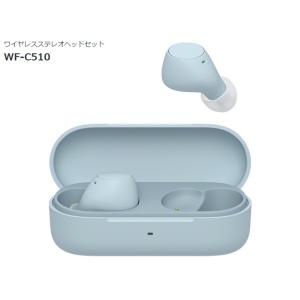 ソニー ワイヤレスステレオヘッドセット WF-C510 （L）ブルー