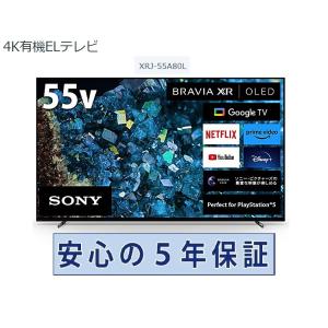 有機ELテレビ ソニー 55インチ 5年長期保証付き BRAVIA XR ブラビア 55V型 XRJ-55A80L｜avshopaoba