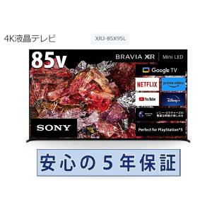 テレビ ソニー 85インチ 5年長期保証付き BRAVIA XR ブラビア 85V型 XRJ-85X...