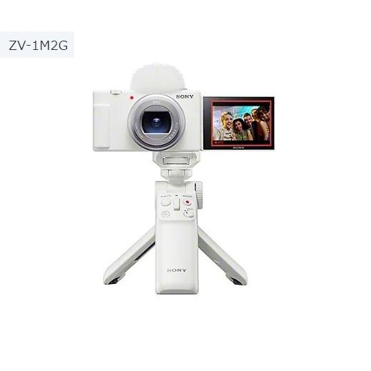 ソニー デジタルカメラ VLOGCAM ZV-1M2G シューティンググリップキット (W)ホワイト