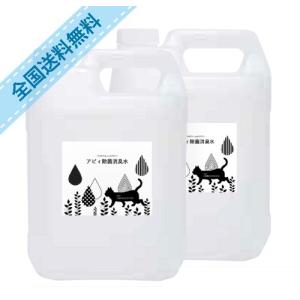 お得な2本セット「ペット（犬・猫）の消臭や身の周りの除菌に安心安全な除菌消臭水」アビィ除菌消臭水3L×2