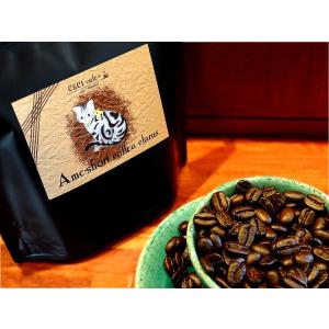 猫ラベルのコーヒー豆（cecicafe）アメショ・コフェーア・クラルス200g｜avylife