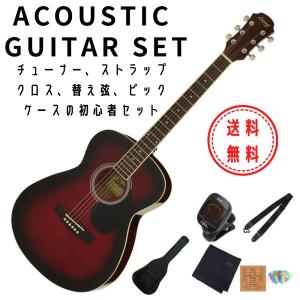 アコースティックギター 初心者セット Legend by Aria FG-15/WH セット