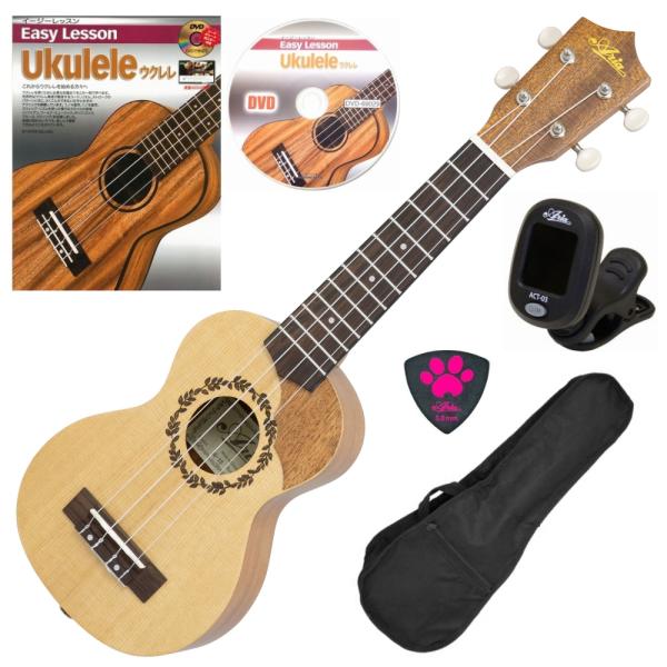 ウクレレ初心者セット Aria AU-1S チューナー ケース DVD付教則本 特別オーダー レーザ...