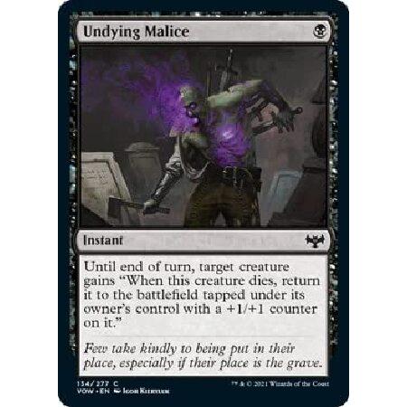 マジック:ザ・ギャザリング - 不死の悪意(134) - イニストラード:クリムゾンの誓い