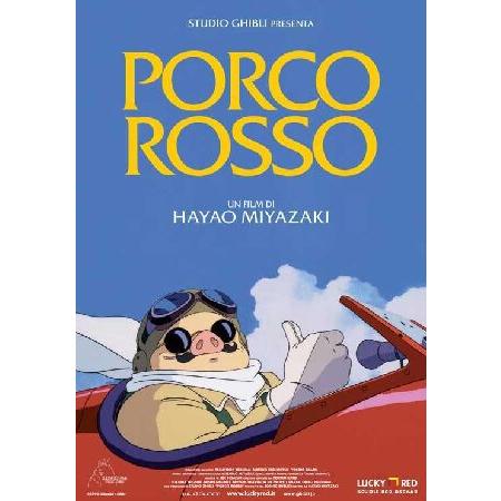 Porco Rosso Movie Poster Print (11 x 17)