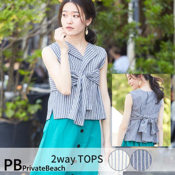 ブラウス トップス ストライプ
