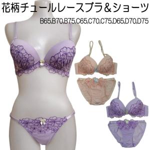 ブラジャー ショーツセット ブラショーツ ブラショーツセット ブラセット 下着女性 上下セット ブラ&ショーツ 花 レース｜awa-s