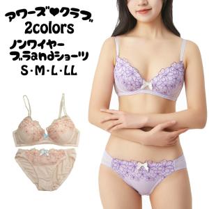 ノンワイヤー ブラジャー ショーツセット ブラショーツ ブラショーツセット ブラセット 下着女性 上下セット ブラ&ショーツ｜awa-s