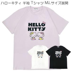 Mighty Fine マイティーファイン アフロキティちゃんTシャツ ホワイト