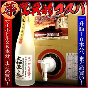 酒やまとや - Yahoo!ショッピング 酒やまとや - Yahoo!ショッピング