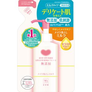 牛乳石鹸　カウブランド　無添加メイク落としミルク　つめかえ　130ml