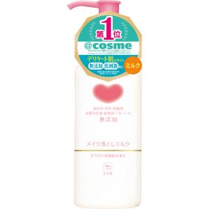 牛乳石鹸　カウブランド　無添加メイク落としミルク　ポンプ　150ml｜awaawaya