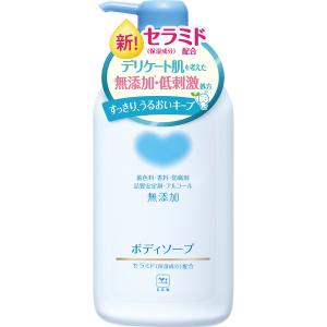 牛乳石鹸　カウブランド　無添加ボディソープ　ポンプ　550ml