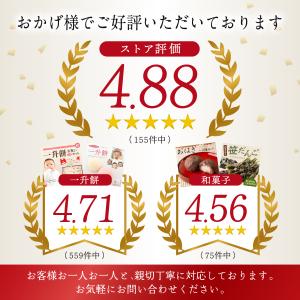 へそみそラスク 新潟県 見附市 銘菓 お取り寄...の詳細画像1