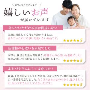 へそみそラスク 新潟県 見附市 銘菓 お取り寄...の詳細画像2